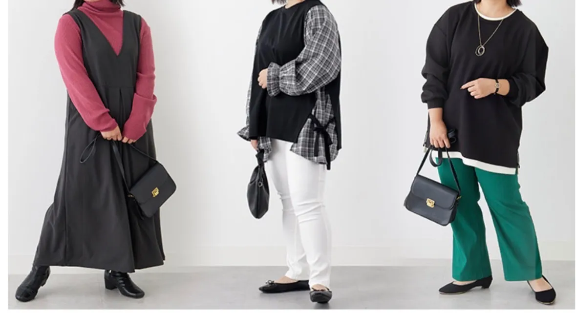秋服で体型が隠せると思っていませんか？