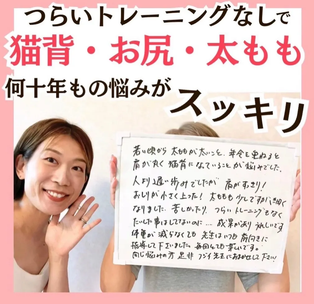 60代でも結果の出るダイエット方法です